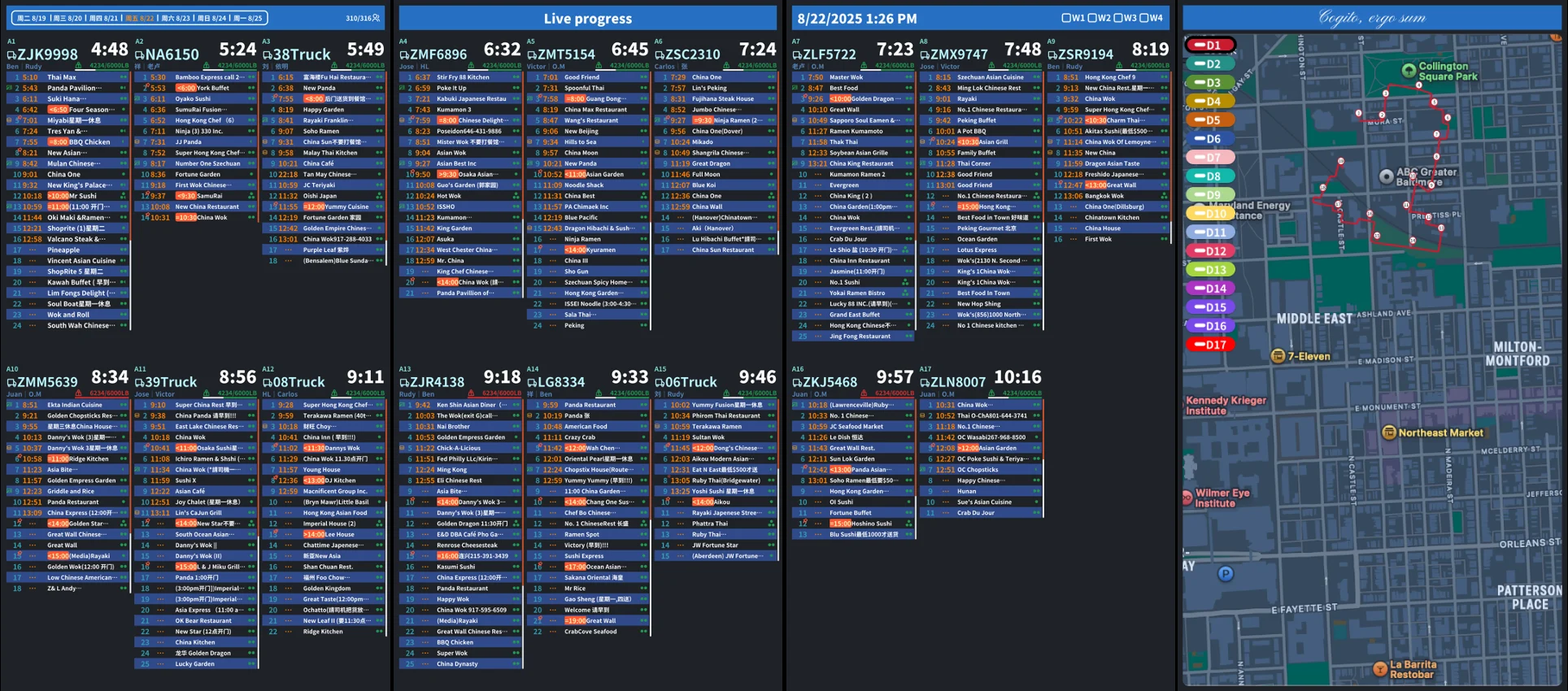 Live progress: track each truck in real time
